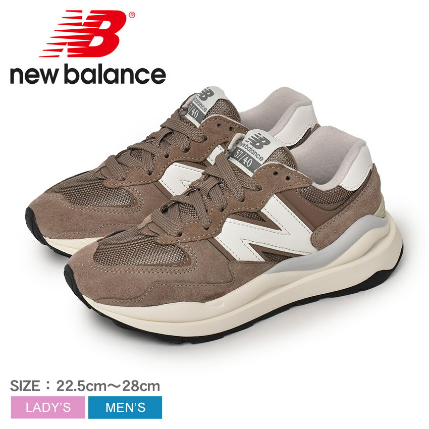 【店内全品★P2倍！】ニューバランス M5740ESB NEW BALANCE スニーカー メンズ レディース ブラウン M5740ESB シューズ ブランド スポーツ カジュアル ロゴ ローカット 定番 人気 通学 おでかけ タウンユース 旅行 学生 靴 履きやすい オシャレ レースアップ