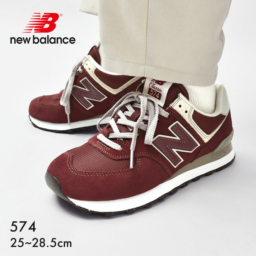 ニューバランス 574 NEW BALANCE スニーカー メンズ ワインレッド レッド 赤 ML574EVM 靴 シューズ ブランド ロゴ スポーティ カジュアル シンプル ローカット 定番 人気 通勤 通学 学生 履きやすい 歩きやすい おしゃれ