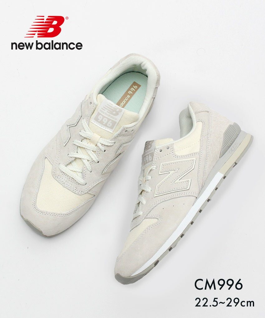 ニューバランス 【店内全品★P5倍！】ニューバランス CM996 NEW BALANCE スニーカー メンズ レディース ホワイト 白 CM996TA2 シューズ ブランド シンプル スポーツ ハイテク カジュアル キレカジ ロゴ ローカット 定番 人気 通勤 通学 学生 オフィス 履きやすい