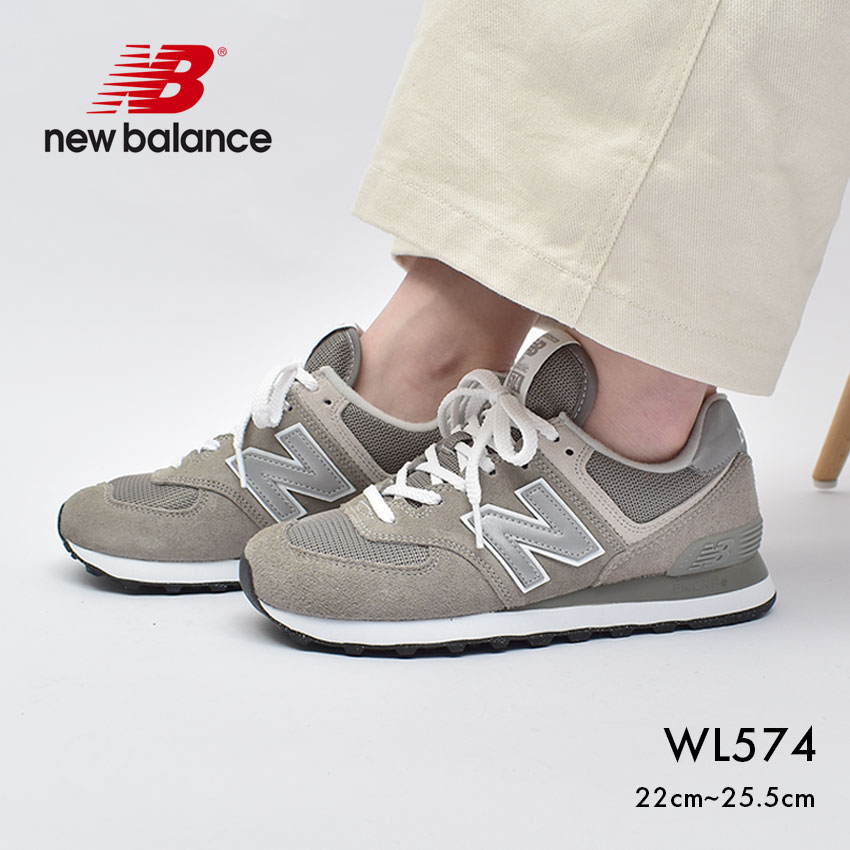 ニューバランス 574 レディース スニーカー WL574EVG new balance グレー ワイズB ウイズB スエード 天然皮革 レザー 靴 シューズ シンプル ブランド 人気 定番 通勤 通学 歩きやすい クッショ…