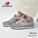 【店内全品★P2倍！】ニューバランス スニーカー レディース WL574 new balance EVG グレー ワイズB ウイズB スエード 天然皮革 レザー 靴 シューズ シンプル ブランド 人気 定番 通勤 通学 歩きやすい クッション グリップ カジュアル シンプル