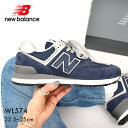 【店内全品★P5倍！】ニューバランス スニーカー レディース WL574 new balance EVN ネイビー 紺色 ワイズB ウイズB スエード 天然皮革 レザー 靴 シューズ シンプル ブランド 人気 定番 通勤 通学 歩きやすい クッション カジュアル