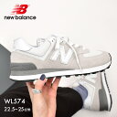 ニューバランス スニーカー レディース WL574 new balance EVW グレー ホワイト ワイズB ウイズB スエード 天然皮革 レザー 靴 シューズ シンプル ブランド 人気 定番 通勤 通学 歩きやすい クッション グリップ カジュアル