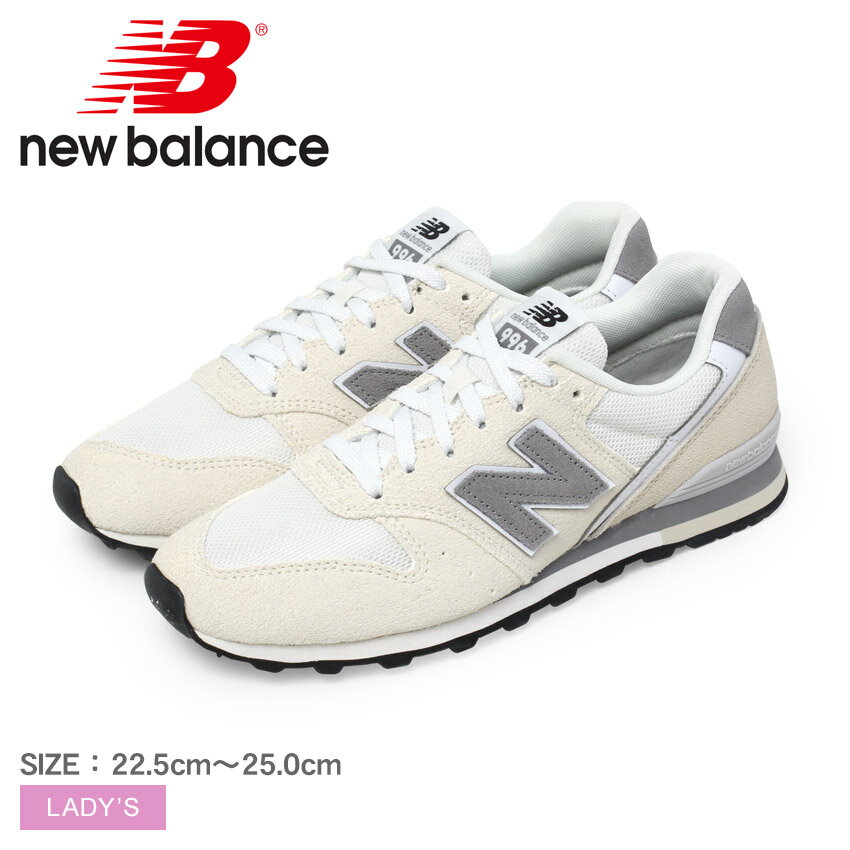 ニューバランス WL996 NEW BALANCE スニーカー レディース ベージュ グレー WL996SJ2 靴 シューズ ブラ..