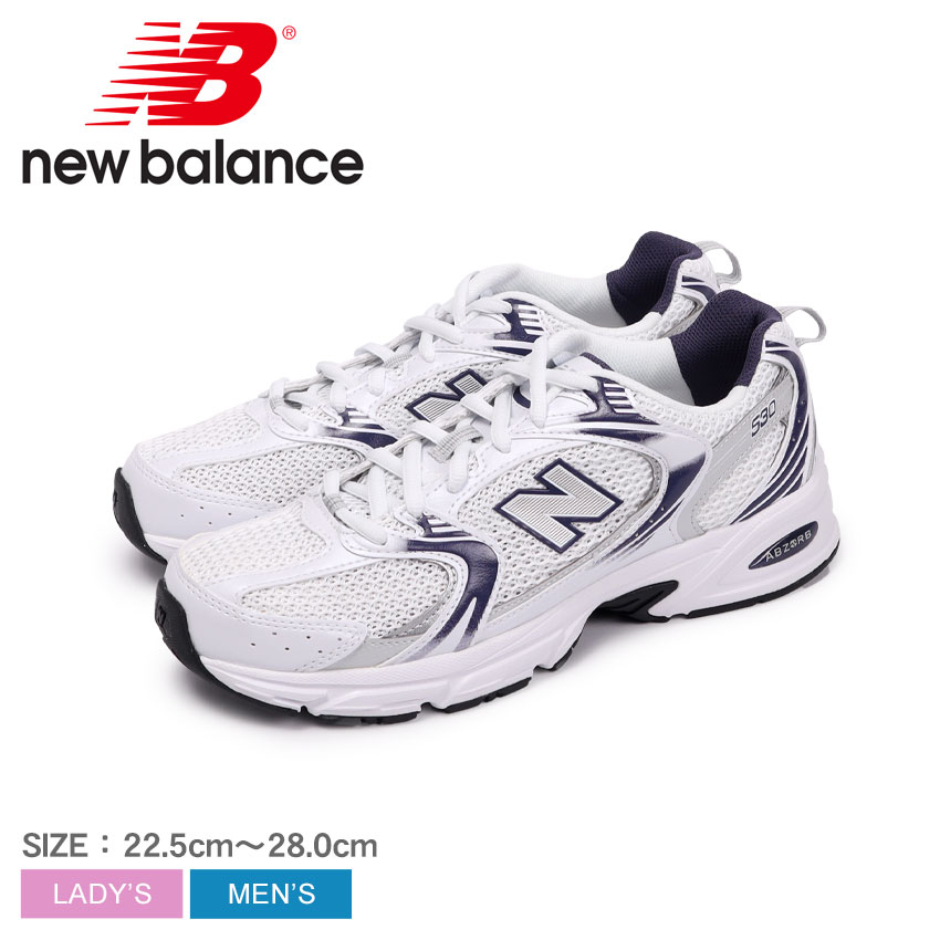 ニューバランス MR530 NEW BALANCE スニーカー メンズ レディース ホワイト 白 パープル 紫 シルバー グレー MR530BA シューズ ブランド スポーツ カジュアル ロゴ ローカット 人気 通勤 通学 学生 靴 履きやすい オシャレ ランニング