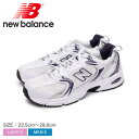 【店内全品★P2倍！】ニューバランス MR530 NEW BALANCE スニーカー メンズ レディース ホワイト 白 パープル 紫 シルバー グレー MR530BA シューズ ブランド スポーツ カジュアル ロゴ ローカット 人気 通勤 通学 学生 靴 履きやすい オシャレ ランニング