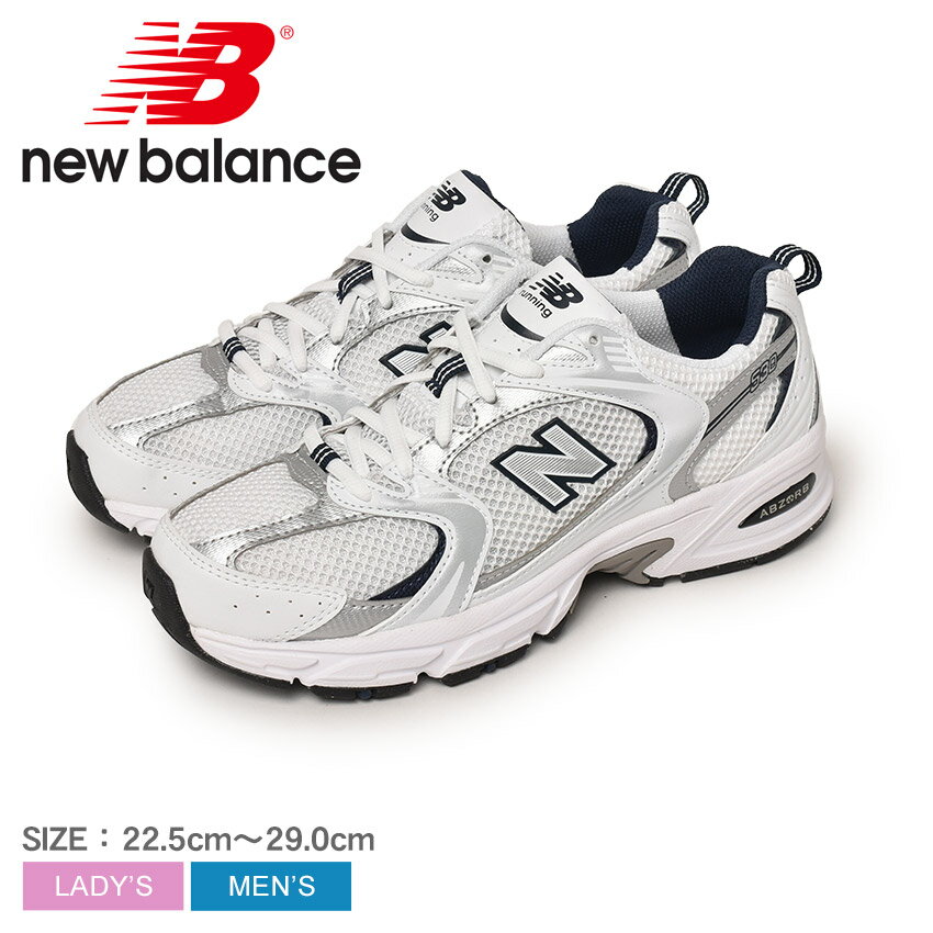 ＼早春SALE開催中★／ニューバランス MR530SG NEW BALANCE スニーカー メンズ レディース ホワイト 白 MR530SG 22.5 23 23.5 24 24.5 25 25.5 26 26.5 27 27.5 28 シューズ ブランド アブゾーブ クッション性 耐久性 スポーツ カジュアル シンプル ロゴ