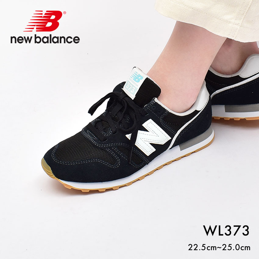 ニューバランス スニーカー レディース WL373 new balance PL2 ブラック 黒 ワイズB ウイズB スエード 天然皮革 レザー 靴 シューズ シンプル ブランド 人気 定番 通勤 通学 歩きやすい クッション グリップ カジュアル シンプル おしゃれ