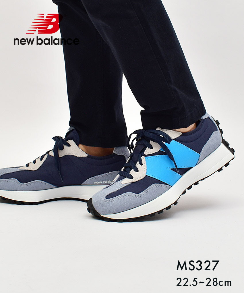 ニューバランス レザースニーカー メンズ ニューバランス MS327 NEW BALANCE スニーカー メンズ ネイビー 紺 327 MS327 BF 靴 シューズ ローカット レザー 本革 カジュアル 定番 通勤 通学 おしゃれ ストリート ブルー 青 グレー 厚底