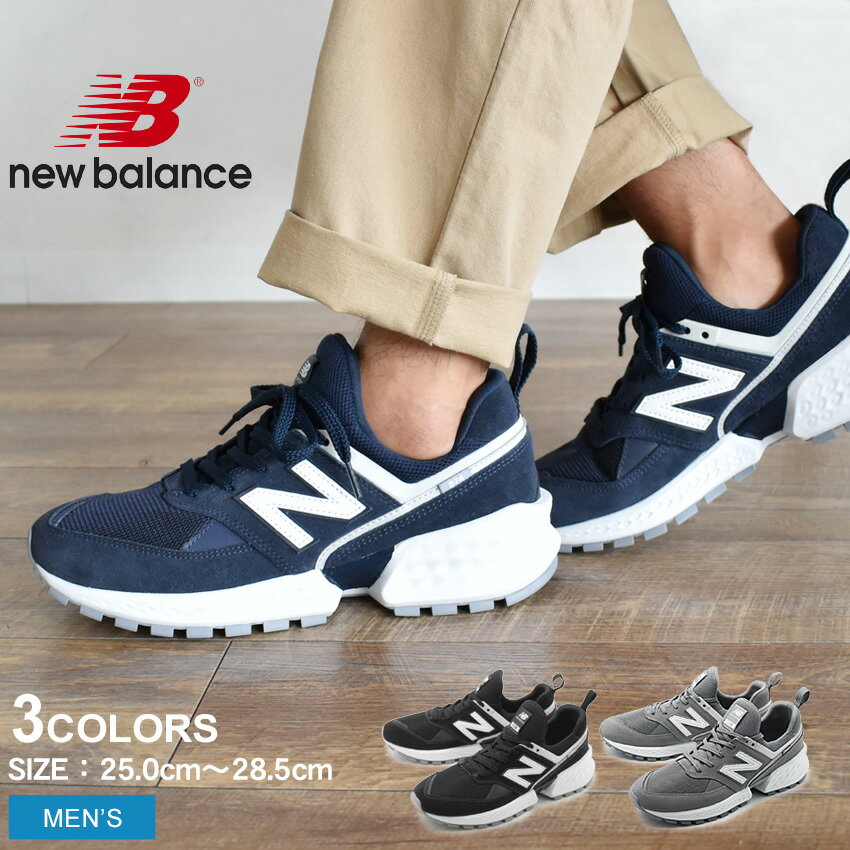 【店内全品★P5倍！】ニューバランス 574 メンズ スニーカー NEW BALANCE MS574 NB シューズ ブランド スポーツ カジュアル シンプル おしゃれ 靴 黒