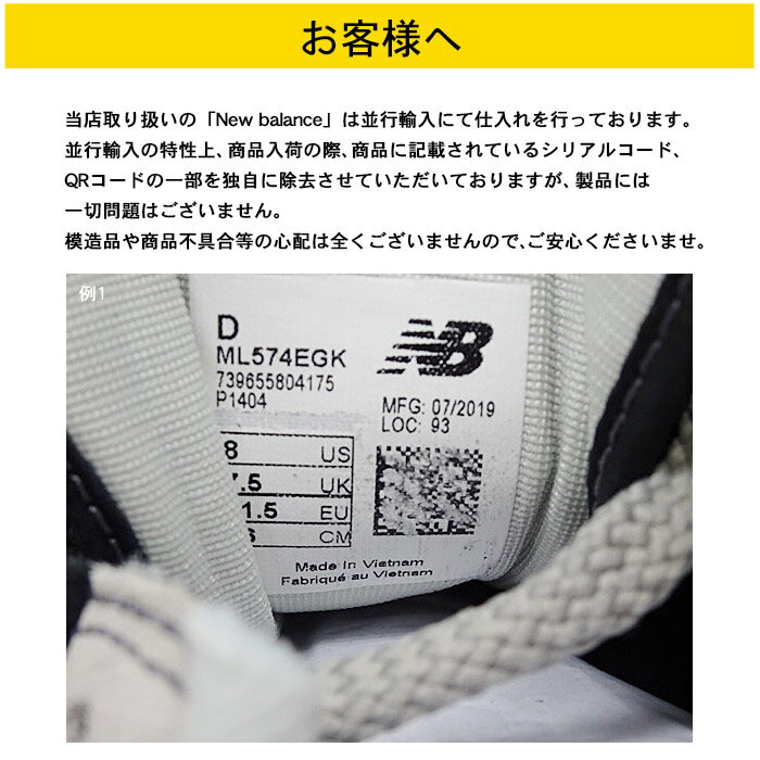 【店内全品★P5倍！】ニューバランス 574 メンズ スニーカー ML574EVG new balance グレー ワイズD ウイズD スエード 天然皮革 レザー 靴 シューズ シンプル ブランド 定番 通勤 通学 歩きやすい クッション カジュアル シンプル トレンド 2