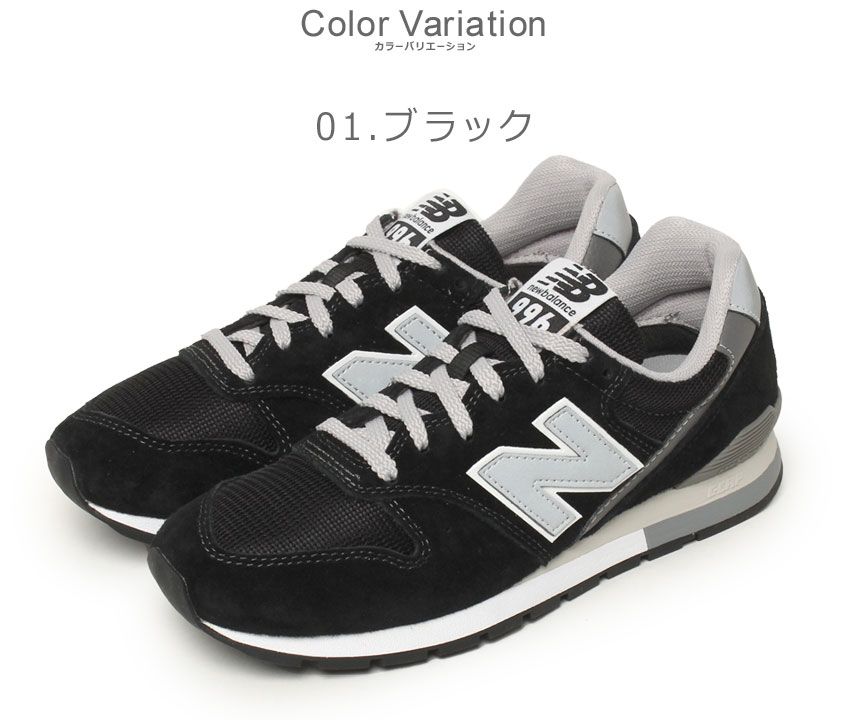 ニューバランス 996 スニーカー レディース メンズ NEW BALANCE ユニセックス CM996BK2 CM996GR2 ワイズD 靴 黒 ブラック 定番 人気 ブランド シンプル おしゃれ 通勤 通学 歩きやすい 疲れない 25cm 26cm 28cm 29cm 30代 40代 50代 動画付き 2
