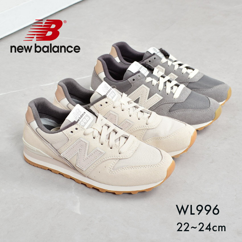 楽天市場】ニューバランス wl996 wt2の通販 楽天市場】ニューバランス wl996 wt2の通販
