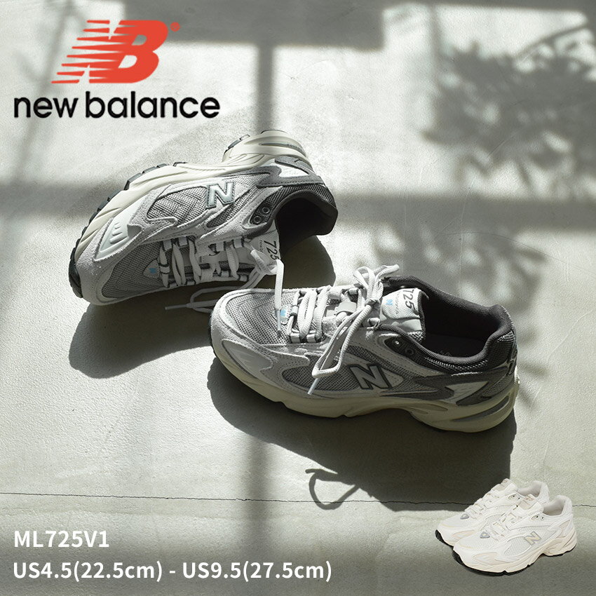 楽天市場】new balance 725(靴サイズ(cm)24.0)(スニーカー 楽天市場】new balance 725(靴サイズ(cm)24.0)(スニーカー