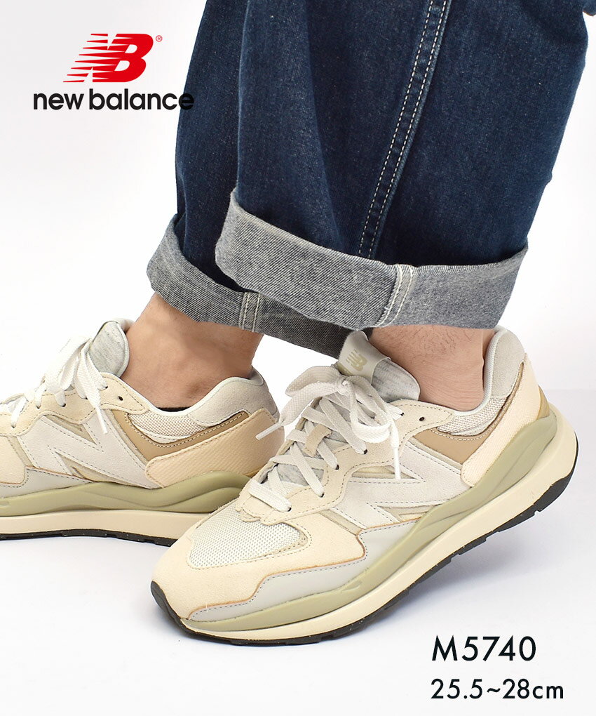 楽天市場】new balance 5740(テイスト(ファッション)シンプル 楽天市場】new balance 5740(テイスト(ファッション)シンプル