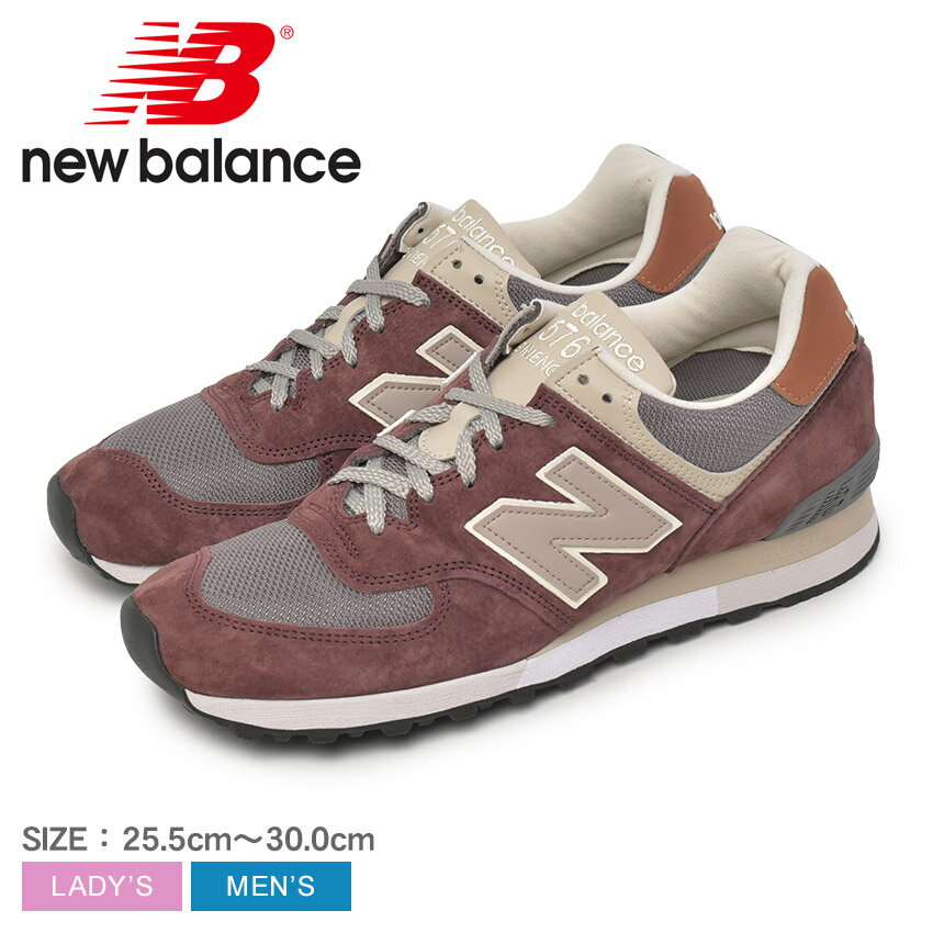 《UKモデル限定入荷！》ニューバランス 576 NEW BALANCE UK 576 Made in UK スニーカー レディース メンズ OU576PTY 靴 シューズ ブラウン シンプル ブランド トレンド 人気 海外モデル ワイズD 25.5cm 26.5cm 27cm 27.5cm 28cm 29cm 30cmのサムネイル