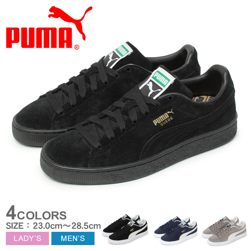 【店内全品★P5倍！】プーマ PUMA スエード クラシック XXI SUDE CLASSIC XXI メンズ レディース 春 夏 秋 冬 オールシーズン 23cm 23.5cm 24.0cm 24.5cm 25.0cm 25.5cm 26.0cm 26.5cm 27.0cm 27.5cm 28.0cm 28.5cm ホワイト 白 ブラック 黒 374915