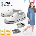 ポロ ラルフローレン Pバルハーバー 2 POLO RALPH LAUREN BAL HARBOUR II スニーカー 全3色キッズ ジュニア(子供用) 通園 通学 男の子 女の子 スリッポン シューズ 履きやすい ブランド おしゃれ かわいい 可愛い 人気