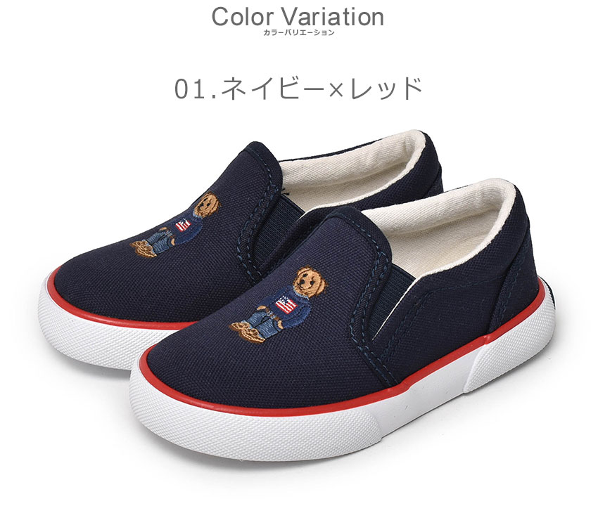 ポロ ラルフローレン BAL HARBOUR2 BEAR TD POLO RALPH LAUREN スリッポン キッズ ベビー ジュニア 子供 ホワイト 白 ネイビー 紺 女の子 男の子 子ども ラルフ シューズ スニーカー 靴 おしゃれ カジュアル シンプル スポーティ 通園|kd-fku sale sn-ktu|