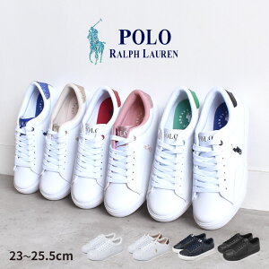 ポロ ラルフローレン スニーカー レディース POLO RALPH LAUREN ローカット コートスニーカー JR THERON V RF104105 RF104100 RF104096 RRF104103 RF104098 RF104094 ラメ 可愛い 靴 歩きやすい シンプル きれいめ 母の日 ギフト ジュニア 中学生 高校生 ホワイト