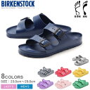 【150円引きCP★対象】ビルケンシュトック アリゾナ EVA BIRKENSTOCK サンダル メンズ レディース ネイビー シルバー グレー ラベンダー カーキ イエロー グリーン ARIZONA EVA 柔らかい 軽い 歩きやすい 軽量 スポサン カジュアル ビーチ フェス 海 川 レジャー