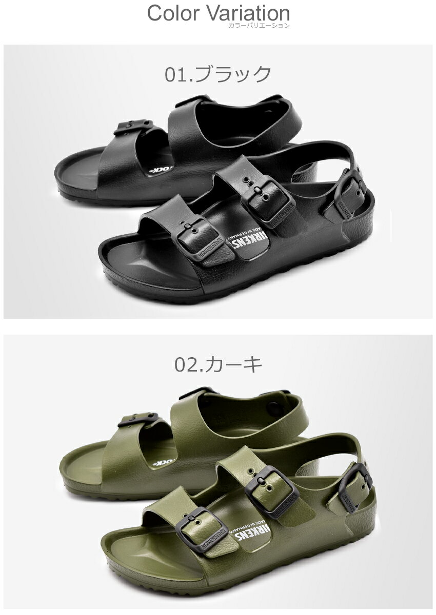 ビルケンシュトック ミラノ EVA BIRKENSTOCK サンダル キッズ ジュニア 子供 ブラック 黒 ホワイト 白 カーキ ブルー グレー MILANO EVA 1009353 1009354 1009355 1013540 1019458 1019502 海 プール 人気 ブランド 男の子 女の子 水遊び|san-sho sale kd-fku|