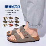 ŹʡP5ܡBIRKENSTOCK ӥ륱󥷥ȥå ꥾ ǥ  줤 襤  ޥå ARIZONA  С ѡ ݥ 奢 ӡ ȥɥ  ֥ 򹯥 ⤭䤹|slz|