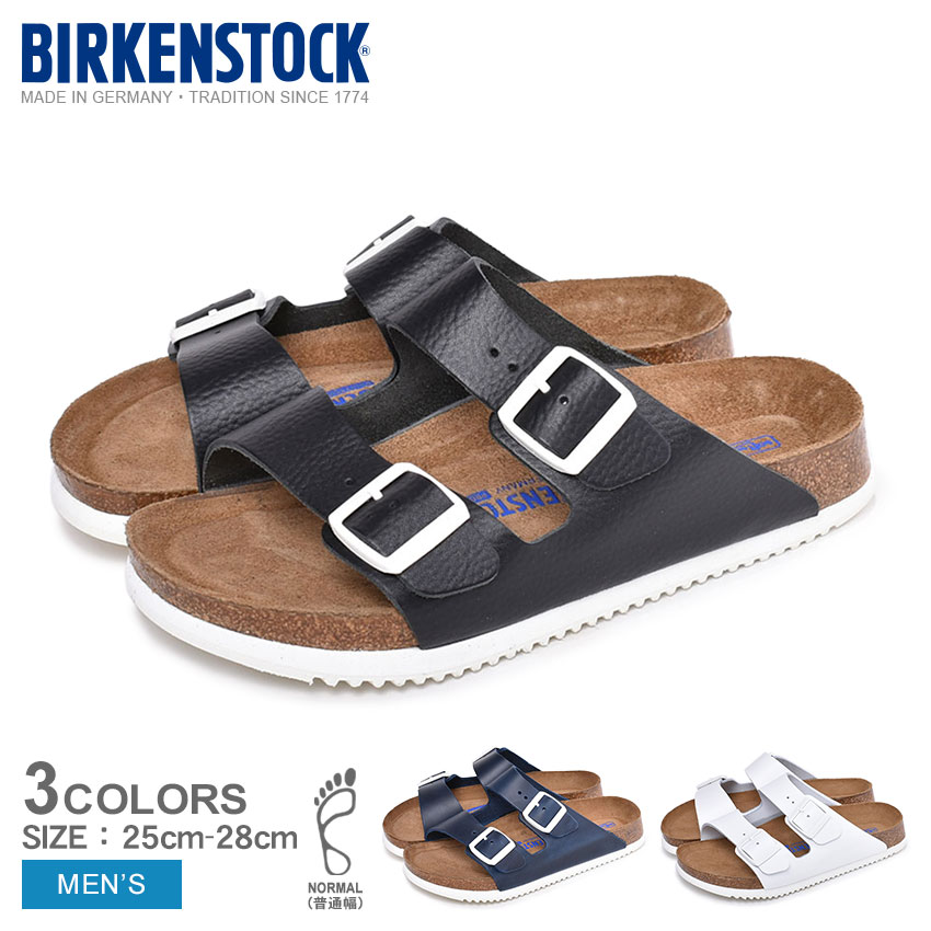 BIRKENSTOCK ビルケンシュトック サンダル アリゾナ ソフトベッド ARIZONA SFB [普通幅タイプ] 0230154 0230174 0230164 メンズ 靴 シューズ コンフォートサンダル おしゃれ カジュアル シンプル