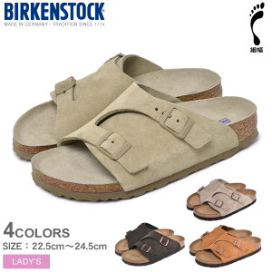 【500円引きクーポン★対象】ビルケンシュトック チューリッヒ BS BIRKENSTOCK サンダル レディース ベージュ ブラウン ZURICH BS 1009533 1009531 1009535 1019299 本革 レザー ナローフィット コンフォートサンダル ビルケン ストラップ スエード レザー ドイツ