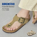 【店内全品★P5倍！】ビルケンシュトック ギゼ ビッグバックル BIRKENSTOCK サンダル レディース ベージュ ブラウン G…