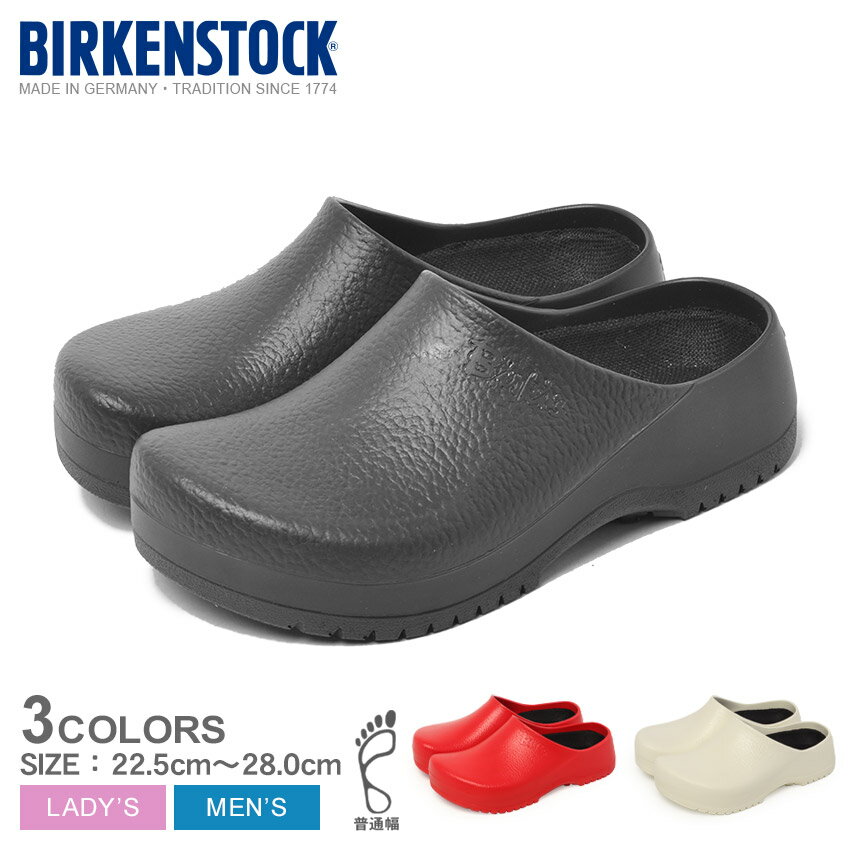 ビルケンシュトック♦BIRKENSTOCKセール正規品SALE期間限定 楽天市場】ビルケンシュトック スーパーセールの通販