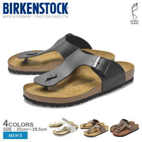 【店内全品★P5倍！】ビルケンシュトック ラムゼス BIRKENSTOCK サンダル メンズ ブラック 黒 ホワイト 白 ブラウン ベージュ RAMSES 44791 44731 44701 44051 普通幅 おしゃれ 履きやすい レギュラーフィット トングサンダル コンフォートサンダル ビルケン