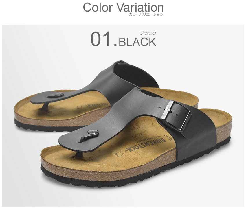 ビルケンシュトック ラムゼス BIRKENSTOCK サンダル メンズ ブラック 黒 ホワイト 白 ブラウン ベージュ RAMSES 44791 44731 44701 44051 普通幅 おしゃれ 履きやすい レギュラーフィット トングサンダル コンフォートサンダル ビルケン