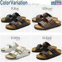 【店内全品★P2倍！】BIRKENSTOCK ビルケンシュトック アリゾナ ARIZONA メンズ サンダル 051751 051701 051731 051791 ビルケン コンフォート 普通幅 ブランド カジュアル おしゃれ 歩きやすい 売れ筋 定番 人気 黒 白 茶 ワイド 2