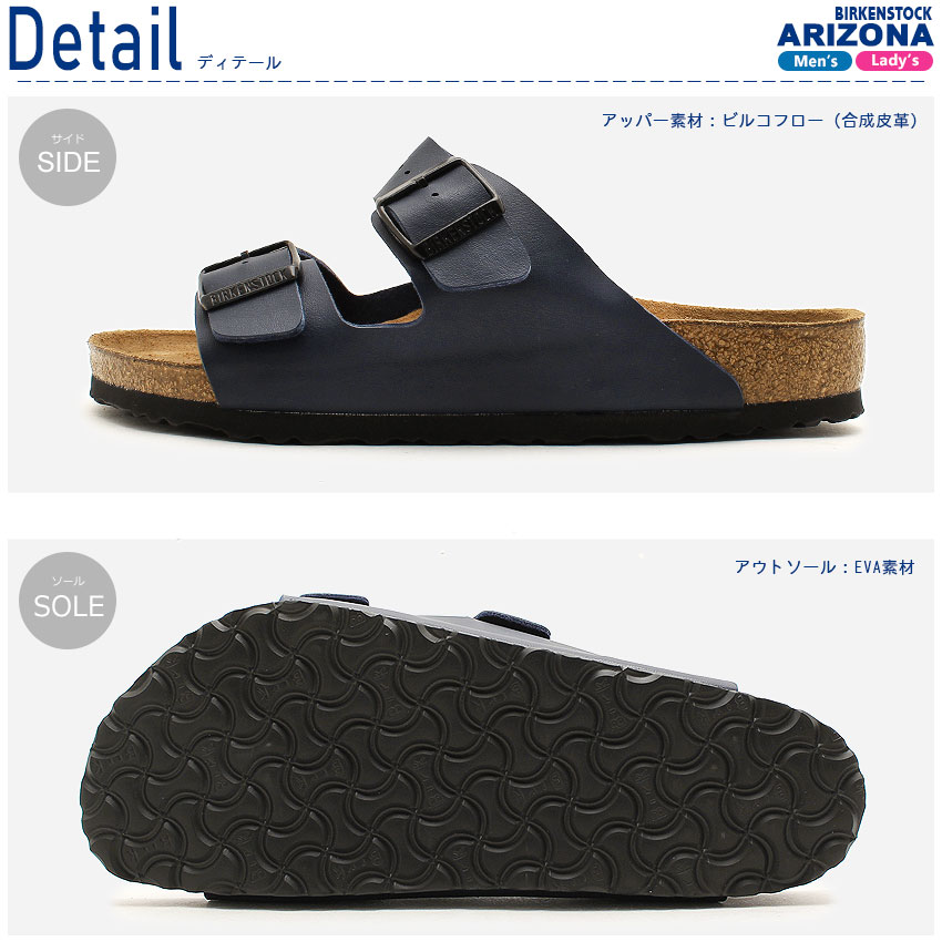 【楽天スーパーSALE★最大90％OFF！】BIRKENSTOCK ビルケンシュトック アリゾナ ARIZONA メンズ サンダル 051751 051701 051731 051791 ビルケン コンフォート 普通幅 ブランド カジュアル おしゃれ 歩きやすい つっかけ 売れ筋 定番 人気 黒 白 茶 ワイド|sd-ktu sale|