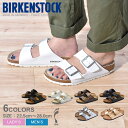 【店内全品★P5倍！】ビルケンシュトック サンダル メンズ レディース アリゾナ BIRKENSTOCK 黒 ブラック 白 ホワイト…