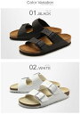 【店内全品★P5倍！】ビルケンシュトック サンダル メンズ レディース アリゾナ BIRKENSTOCK 黒 ブラック 白 ホワイト ARIZONA おしゃれ 歩きやすい カジュアル シンプル 人気 コンフォートサンダル シューズ