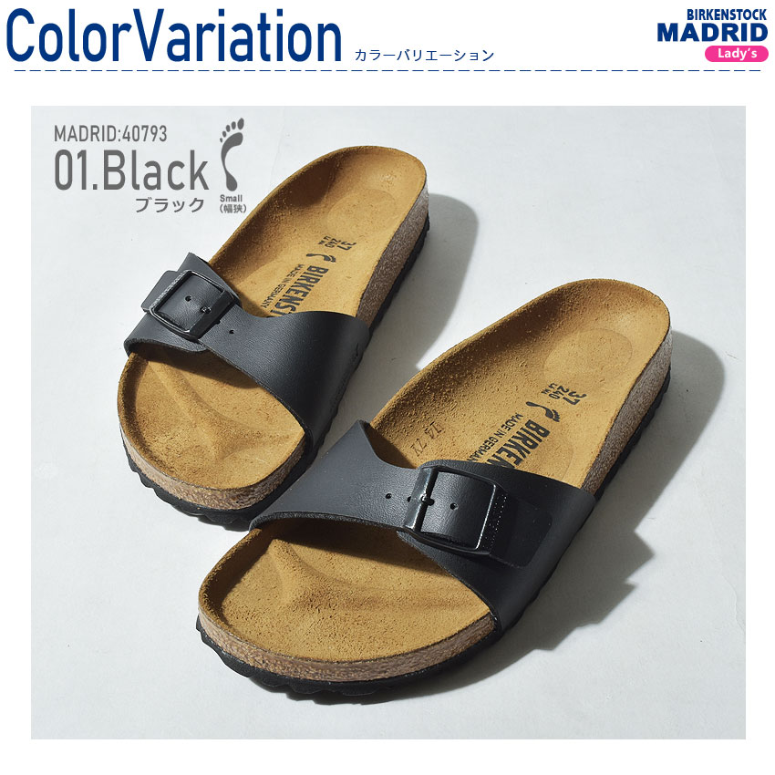 ビルケンシュトック マドリッド BIRKENSTOCK サンダル レディース ホワイト 白 ブラック 黒 40793 40733 40413 1016106 コンフォートサンダル ワンストラップ サンダル カジュアル おしゃれ 履きやすい レギュラー 普通幅 ナロー 細幅