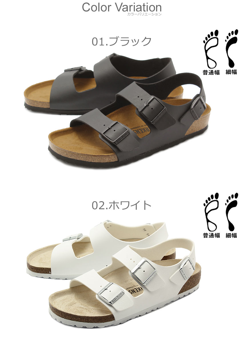 【楽天スーパーSALE★最大90％OFF！】ビルケンシュトック BIRKENSTOCK ミラノ レディース メンズ コンフォート サンダル MILANO 普通幅 細幅タイプ 黒 ブラック 白 ホワイト 茶 ブラウン おしゃれ 履きやすい 売れ筋 定番 アウトドア ブランド お揃い 男女兼用|sd-ktu sale|