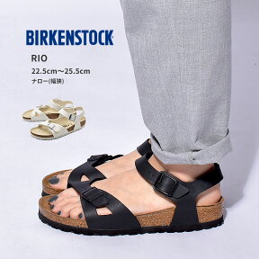 【店内全品★P5倍！】ビルケンシュトック リオ サンダル レディース BIRKENSTOCK RIO 細幅タイプ 031733 031793 黒 ブラック 白 ホワイト おしゃれ 履きやすい