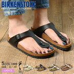 【店内全品★P5倍！】ビルケンシュトック ギゼ BIRKENSTOCK サンダル レディース 黒 ブラック 白 ホワイト シルバー ゴールド ネイビー GIZEH 43693 43733 143623 43853 1016109 細幅タイプ おしゃれ 履きやすい トングサンダル コンフォートサンダル ビルケン|slz|