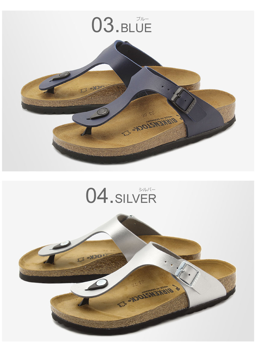 ビルケンシュトック ギゼ レディース サンダル BIRKENSTOCK GIZEH 細幅タイプ トングサンダル 黒 白 ホワイト シルバー ネイビー おしゃれ カジュアル 履きやすい つっかけ 歩きやすい 痛くない ぺたんこ 売れ筋 43693 43733 143623 43853|sd-ktu sale|