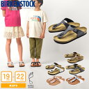 ビルケンシュトック ビーチサンダル メンズ 【店内全品★P5倍！】BIRKENSTOCK ビルケンシュトック コンフォートサンダル ギゼ GIZEH [普通幅タイプ] 846141 846151 1005128 1002362 1012525 1012523 キッズ＆ジュニア(子供用) シンプル トング つっかけ 歩きやすい レザー ブランド メタリック 定番 夏 黒