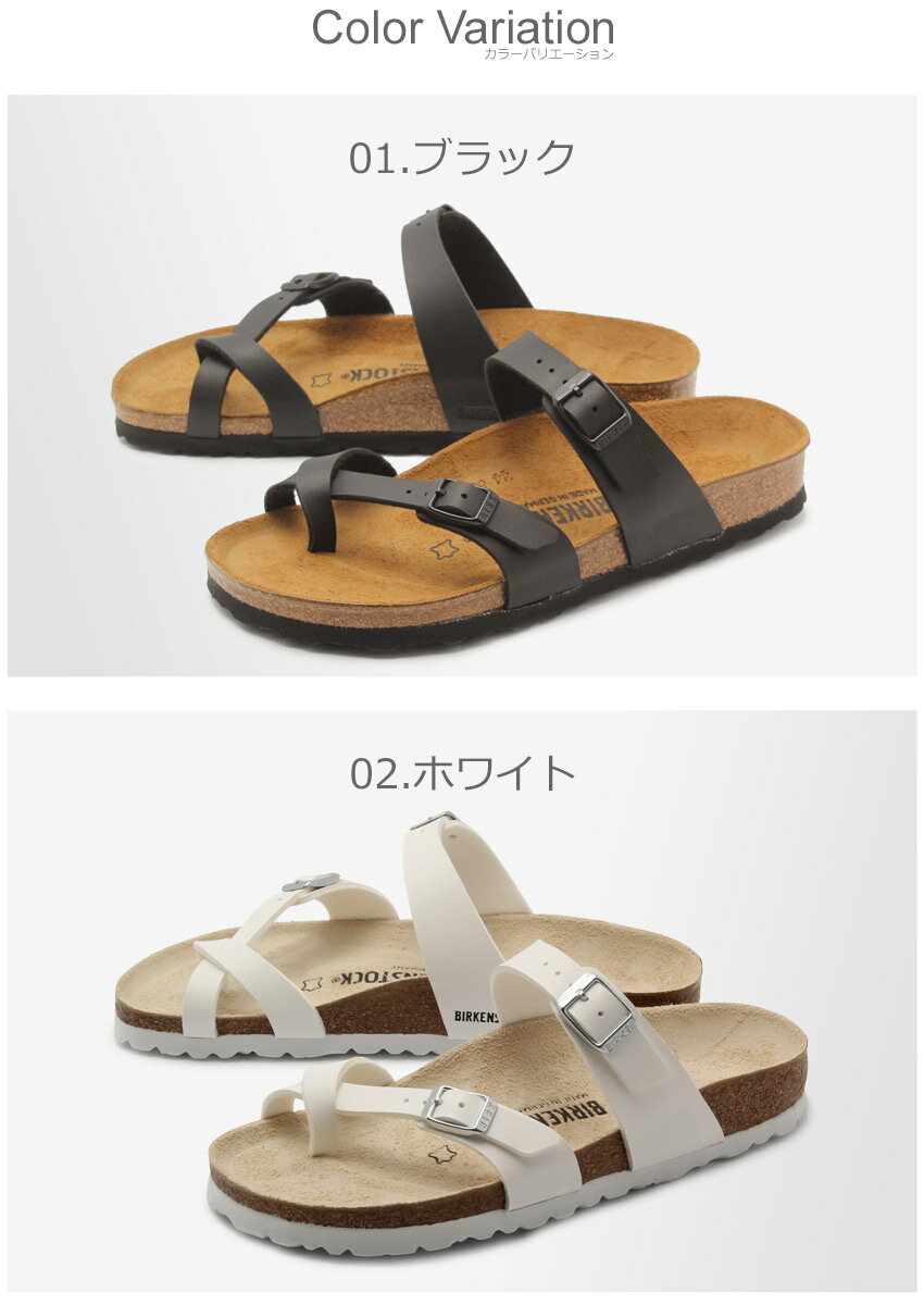 【楽天スーパーSALE★最大90％OFF！】BIRKENSTOCK ビルケンシュトック サンダル マヤリ MAYARI レディース 71793 71053 71063 71083 1013086 黒 ブラック 白 ホワイト おしゃれ 履きやすい