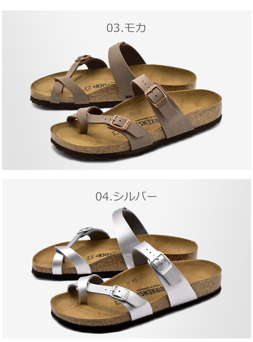 【楽天スーパーSALE★最大90％OFF！】BIRKENSTOCK ビルケンシュトック サンダル マヤリ MAYARI レディース 71793 71053 71063 71083 1013086 黒 ブラック 白 ホワイト おしゃれ 履きやすい