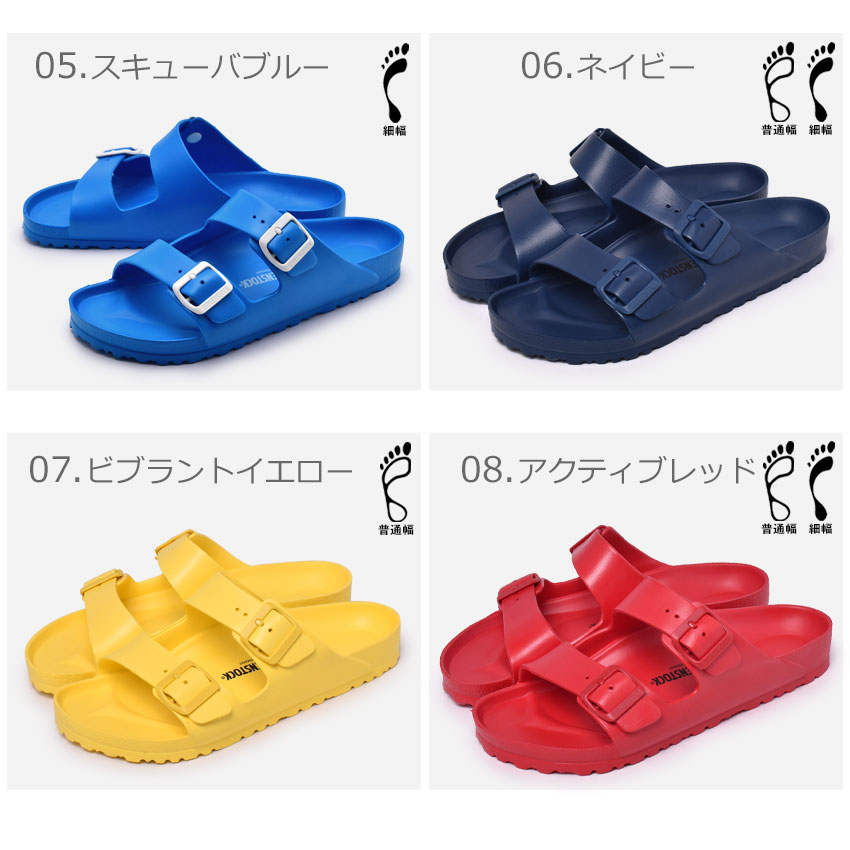 ビルケンシュトック EVA アリゾナ BIRKENSTOCK サンダル レディース メンズ 黒 ブラック 白 ホワイト ARIZONA 普通幅 細幅 コンフォートサンダル おしゃれ 履きやすい 軽い 軽量 オフィス 社内[sd-ktu][sale]