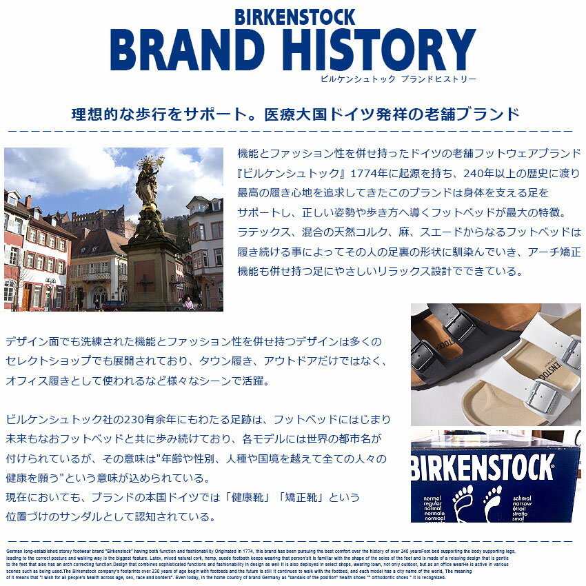 ビルケンシュトック マヤリ BIRKENSTOCK サンダル メンズ レディース ブラック 黒 ホワイト 白 MAYARI 71791 71051 71061 71081 71071 1016408 カジュアル おしゃれ 履きやすい 人気 定番 ブランド 普通幅タイプ