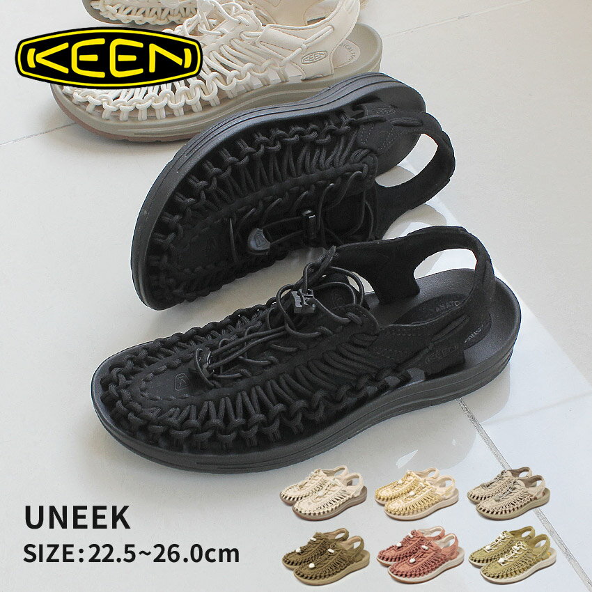 楽天市場】keen ユニーク レディースの通販 楽天市場】keen ユニーク レディースの通販