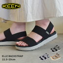 キーン 【店内全品★P5倍！】キーン エル バックストラップ KEEN サンダル レディース ブラック 黒 ベージュ ELLE BACKSTRAP 1022620 1022623 1022624 1027160 スポーツサンダル スポサン 靴 アウトドア レジャー 旅行 夏 川 海 履きやすい おしゃれ ブランド 楽ちん|slz|