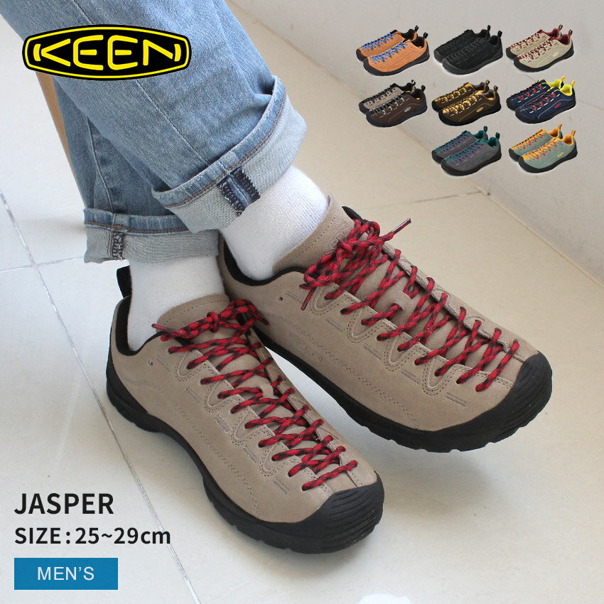 ＼マラソンSALE開催中★／キーン ジャスパー KEEN スニーカー メンズ ブラウン 茶 ベージュ JASPER 1002661 1002672 1025445 1026045 1026046 1027710 1026592 1028543 1028542 シューズ 靴 ブランド シンプル アウトドア キャンプ 山 おしゃれ